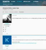 Xenith - легкий, светлый современный стиль 9.webp