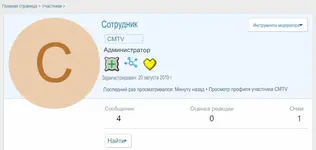 Поощряйте своих пользователей коллекционными значками и контролируйте, как они их получают.4.webp