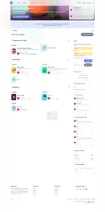 Он идеально подходит для творческих форумов, технических форумов.webp
