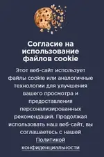Куки.webp