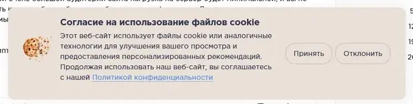 Печенюшки.webp