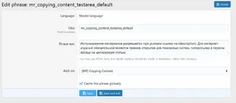 Дополнение представляет простую защита от копипастеров 3.webp