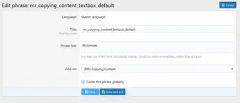 Дополнение представляет простую защита от копипастеров 2.webp