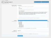 Дополнение представляет простую защита от копипастеров (При желании, всё можно скопировать)..webp