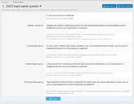Позволяет добавлять оповещения и информационные тексты в определенные области панели регистра...webp