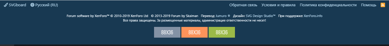 футер.png