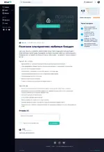 windpro3.webp