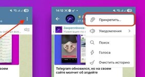 Странно, почему команда мессенджера выбрала настолько неочевидное решение.jpg