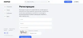 hopgo10.webp
