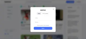 hopgo9.webp