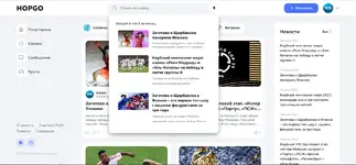 hopgo8.webp