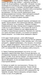 32-летний айтишник нанял себе...няню из детского сада, чтобы научиться жить...jpg