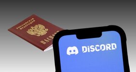 Discord по паспорту, компания запретит доступ на 18+ сервера без полной верификации.jpg