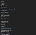Social Auto Posting предоставляет возможность публикации постов с форума на 3 социальные сети....png