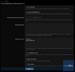 XenDev External Links.png
