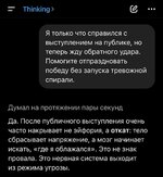 Забираем промпты, которые СПАСУТ от тревожности.jpg