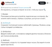 Топ самых СЕКРЕТНЫХ онлайн-инструментов.jpg