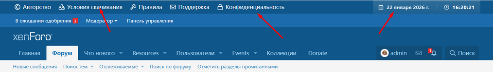 Панель быстрого доступа с датой и цифровыми часами.png
