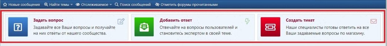 Плагин блоков..jpg