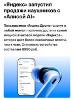 Наушники для тех, кто вечно всё забывает.jpg