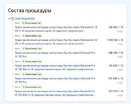 VK закупит топовые MacBook на 200 млн рублей, чтобы разрабатывать Max.jpg