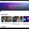Wind Pro - шаблон для продажи курсов