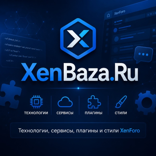 объявление